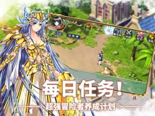 飘流幻境安卓版截图0