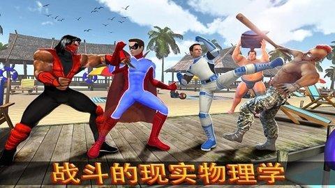 忍者超级英雄战争截图2