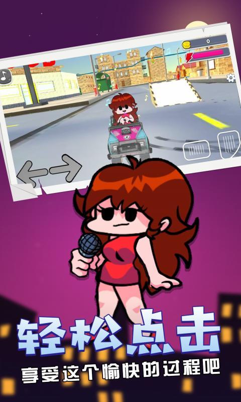周五夜放克修女截图0