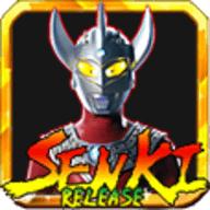 火影战记奥特曼最新安卓美化版