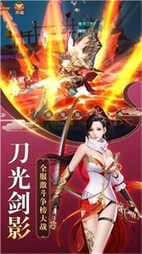 荒古幻剑诀官网版截图1