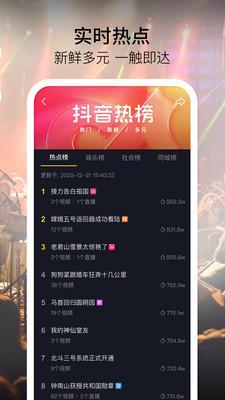 抖音旺仔牛奶图片制作软件app下载截图1