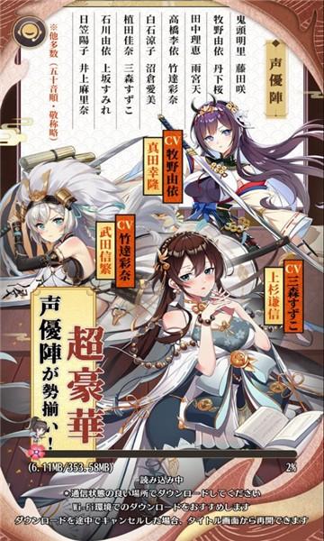 不灭少女汉化版截图3