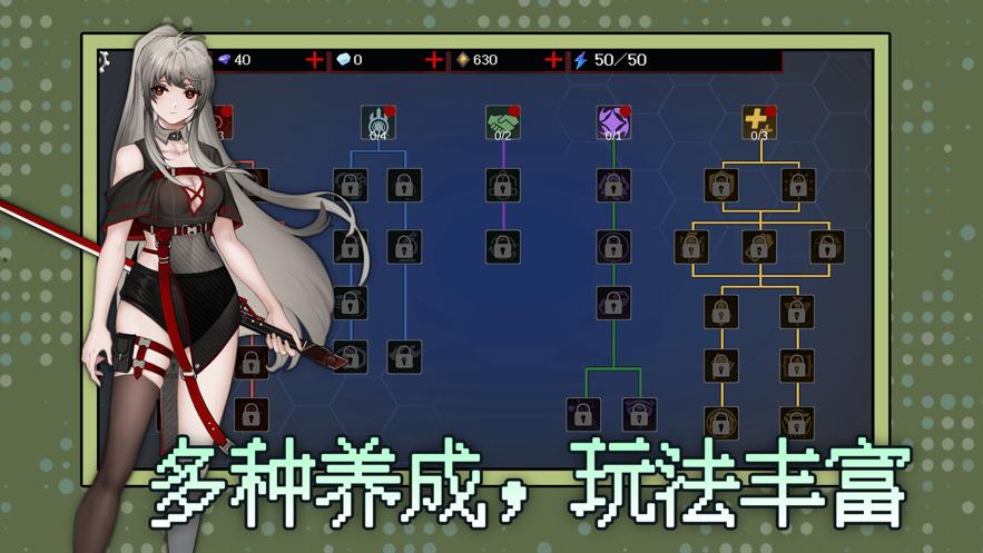 神之刃截图2
