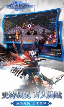 新剑与魔法最新版本截图1