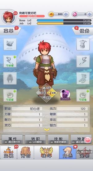 天天打波利 - RO: Idle Poring