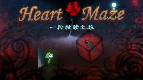 迷失立方修改版免费截图2