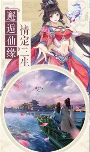 御灵繁华官方版截图0