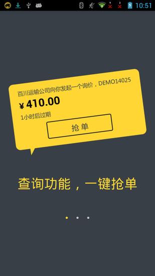 oTMS卡卡手机app安卓最新版截图1