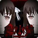 异常感染修改版无限血