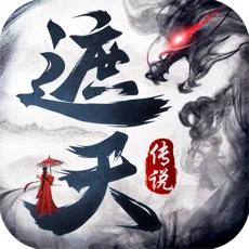 遮天传说官方版