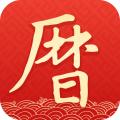 万年历2023最新版