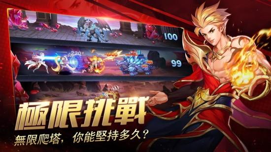 黎明默示录最新版截图3