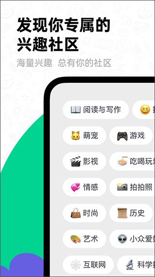 滴墨社区app苹果下载截图0