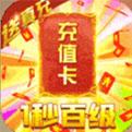 乱世争锋手游修改版