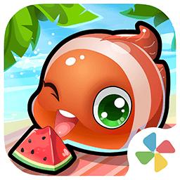 开心水族箱修改版无限内购