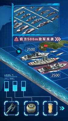 超级舰队修改版截图0