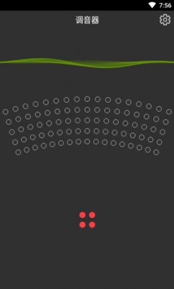 小熊调音器app苹果版下载截图0