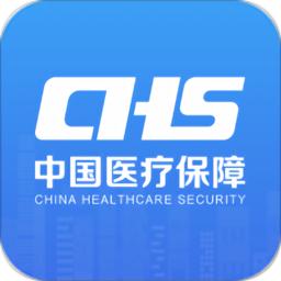 国家医保服务平台最新正版