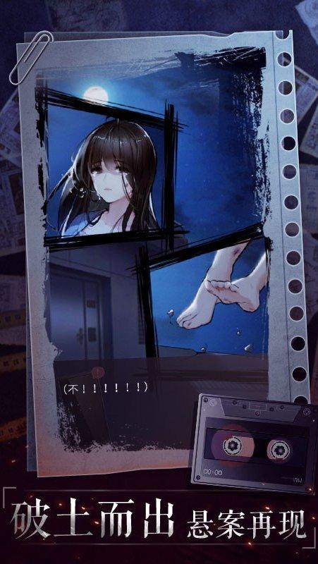 企鹅侦探官方版截图1