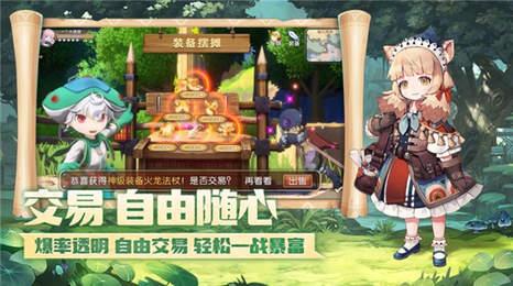 战斗吧冒险家官方版截图2