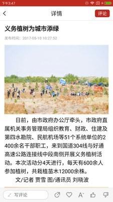 左中对外发布app最新版截图2