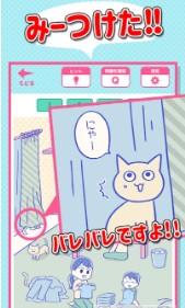 完全暴露了啦最新版截图2
