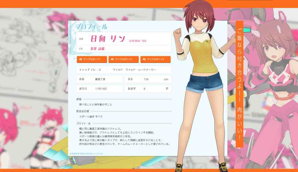 Alice Gear Aegis截图1