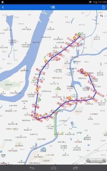 六安掌上公交手机版截图3