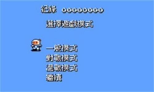 轰炸超人中文版截图0