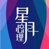 星月心理咨询app免费版