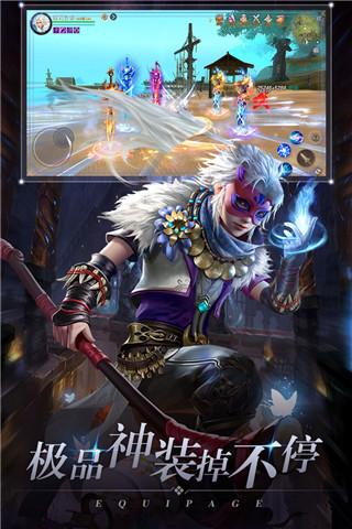 剑御天下游戏内购版截图2