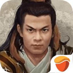 武侠群侠传安卓版