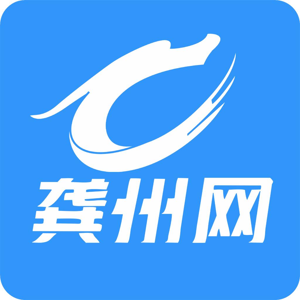 龚州网app手机