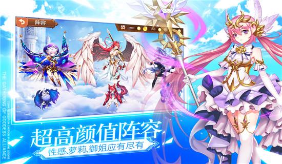 整容液安卓版截图0