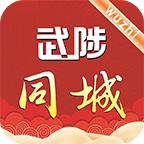 武陟同城圈最新版