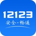 随手拍违法举报app免费下载