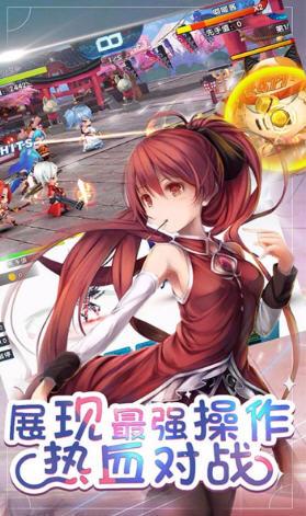 幻想少女官方版截图0