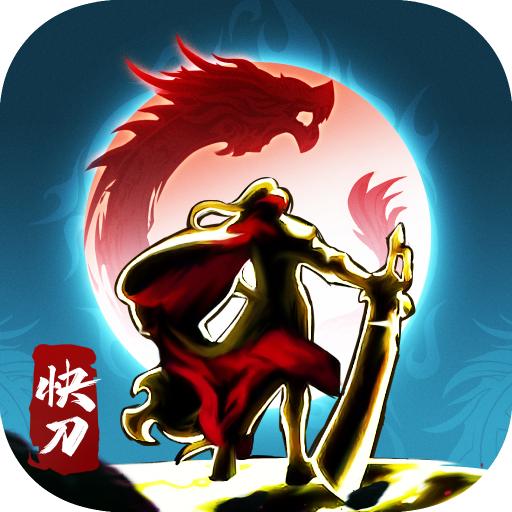 快刀幻想官网版