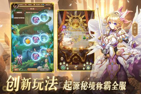 幸运草骑士九游版截图2