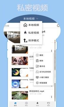 影音先锋手机版截图2