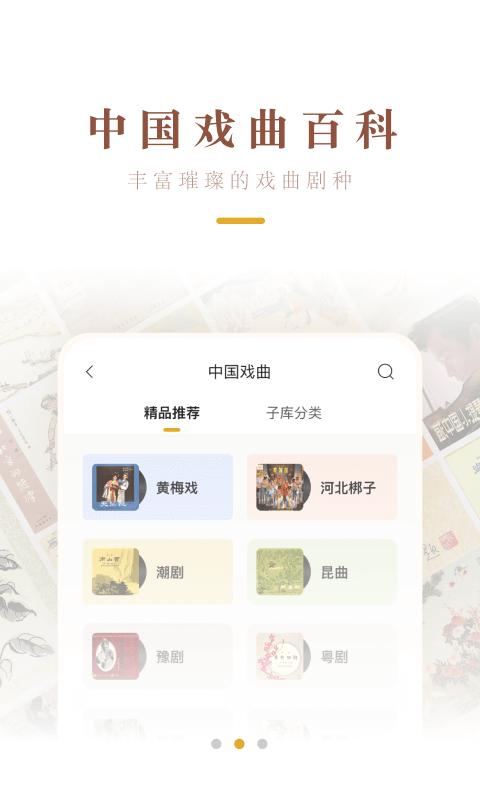 中唱音乐2024安卓最新下载截图2