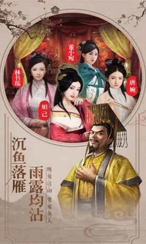 麻雀飞青天修改版截图0