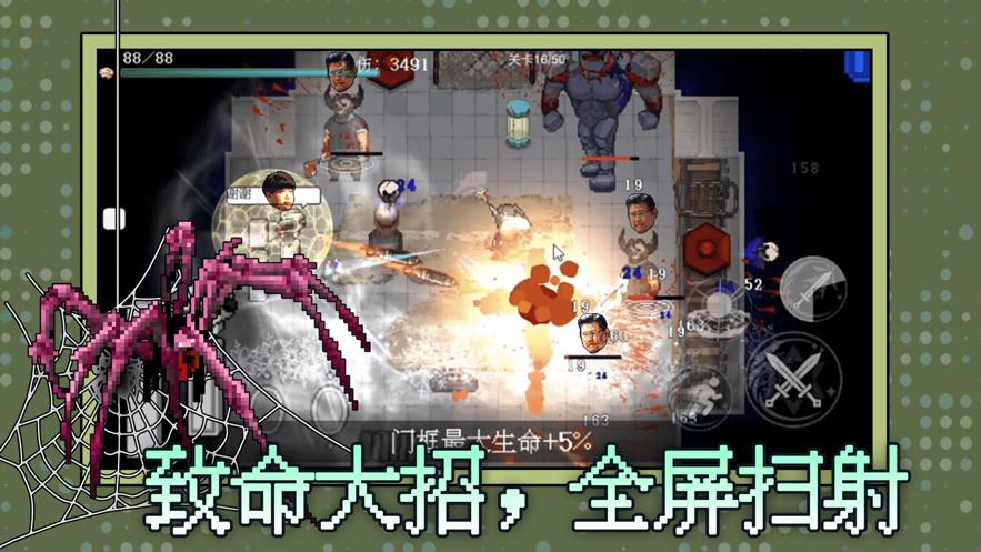 神之刃截图0