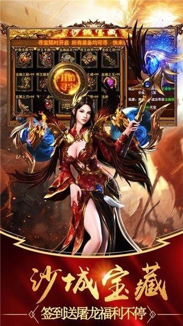 火龙沉默之国战传奇最新版截图3