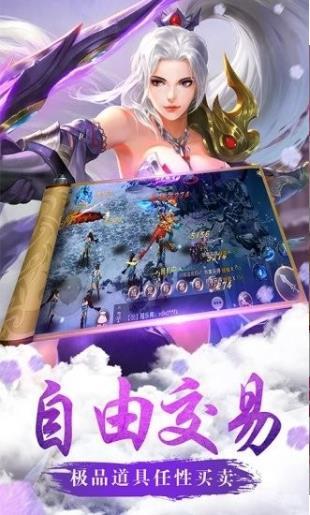 我为战狂安卓版截图1