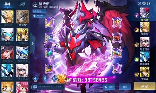 元素觉醒重生截图2