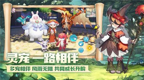 战斗吧冒险家官方版截图0