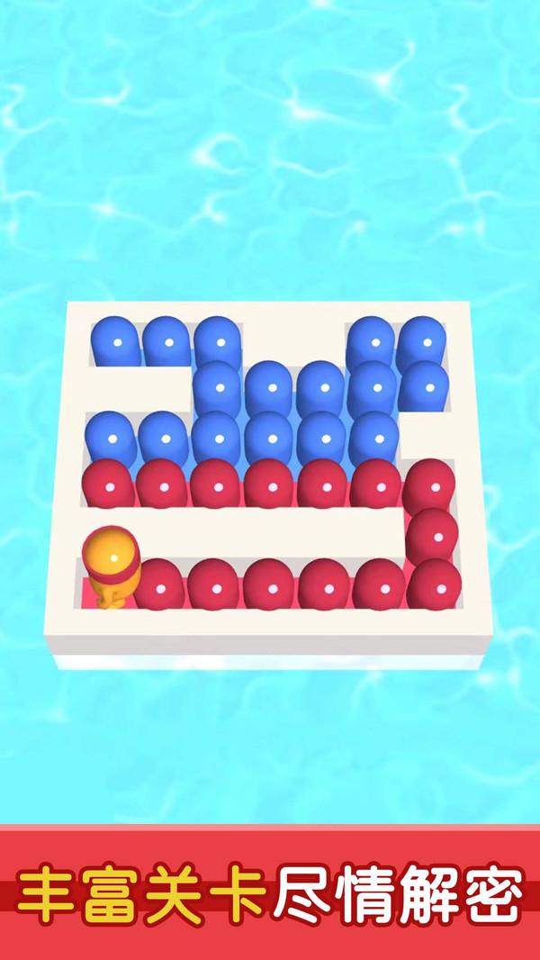 冲吧小伙子手游截图2
