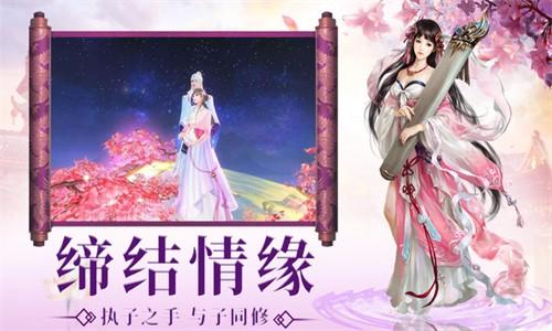 神魔九霄截图2